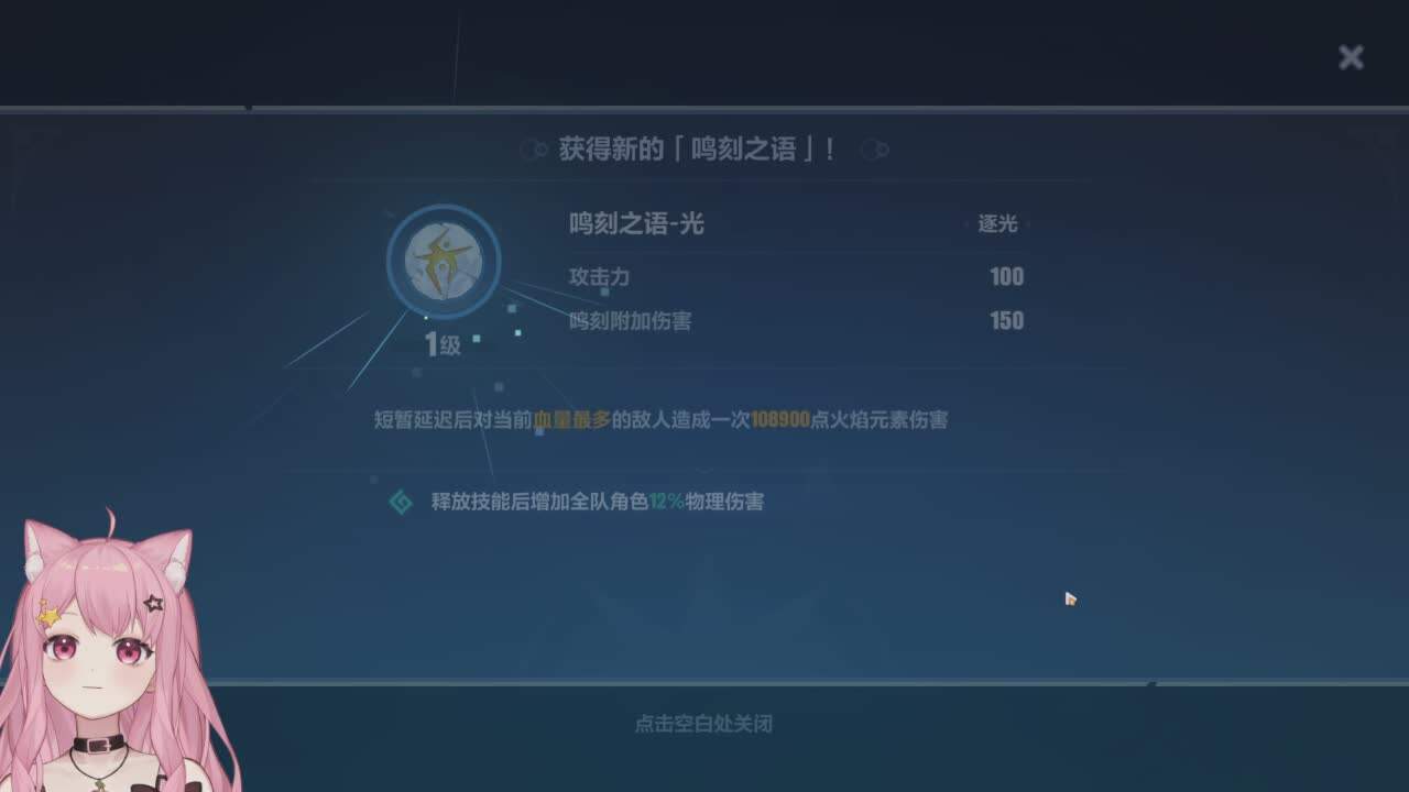 直播截图