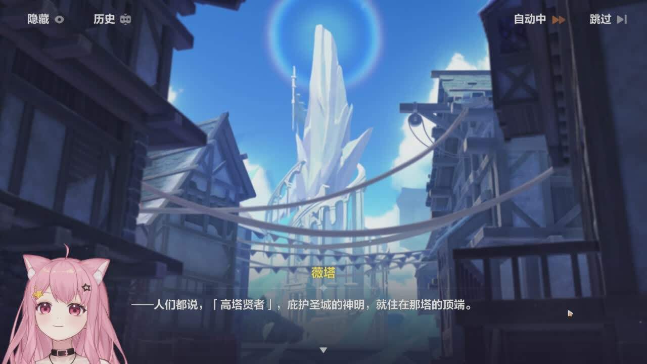 直播截图