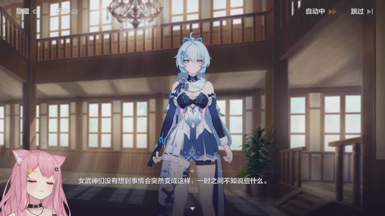 直播截图