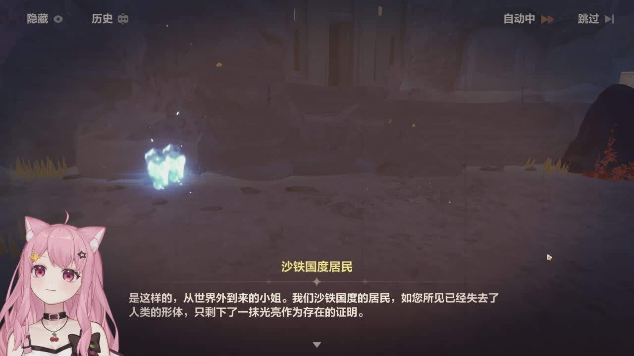 直播截图
