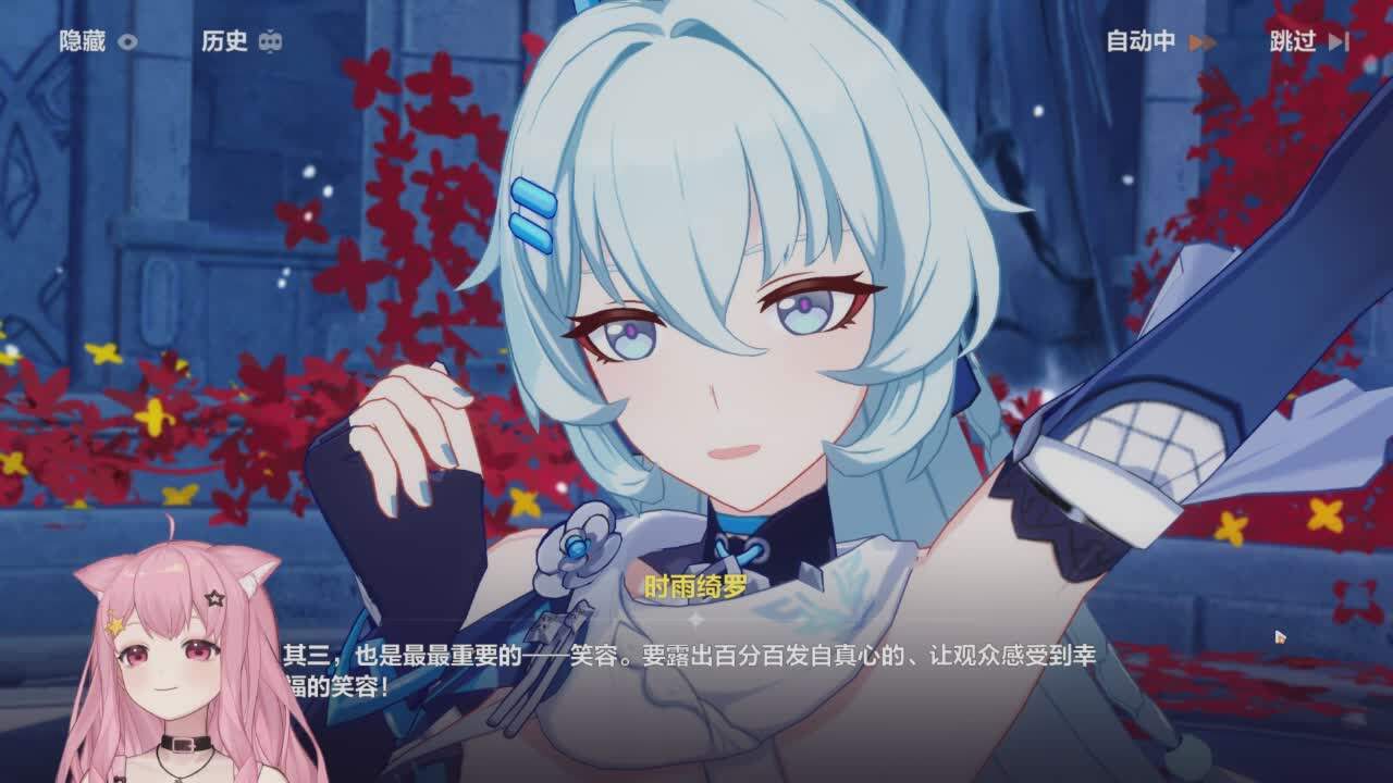 直播截图