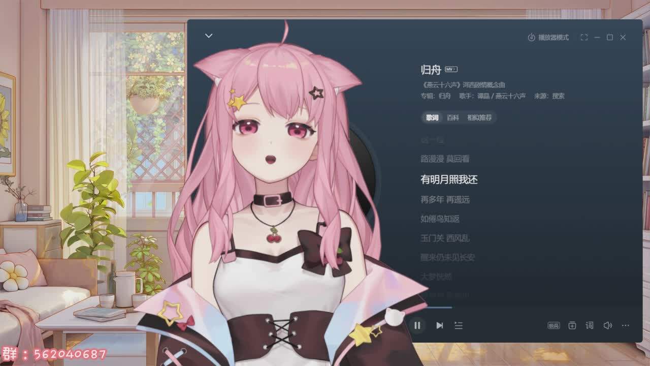 直播截图