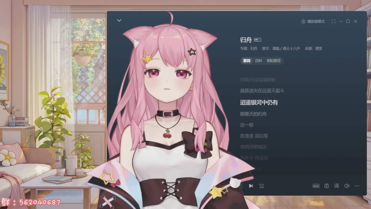 直播截图