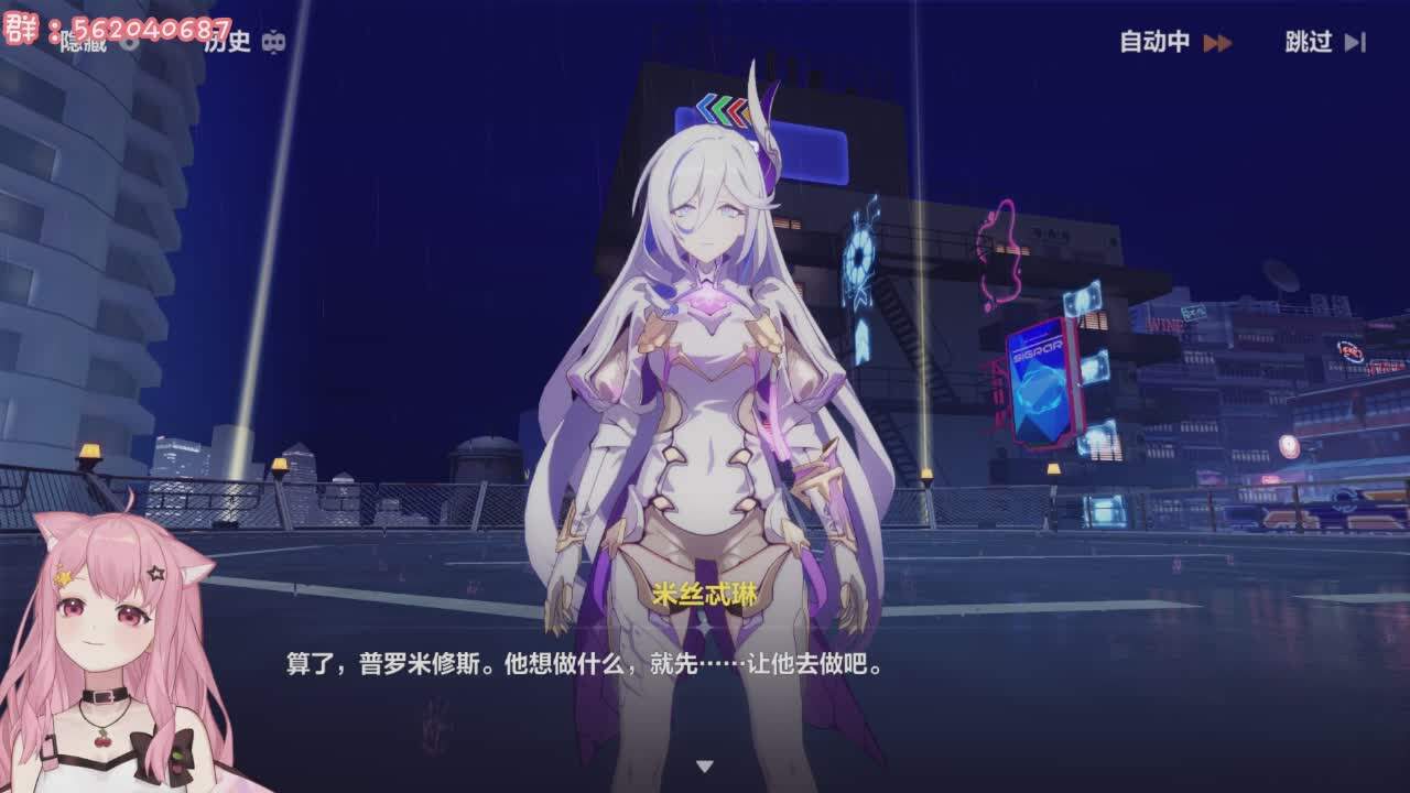 直播截图
