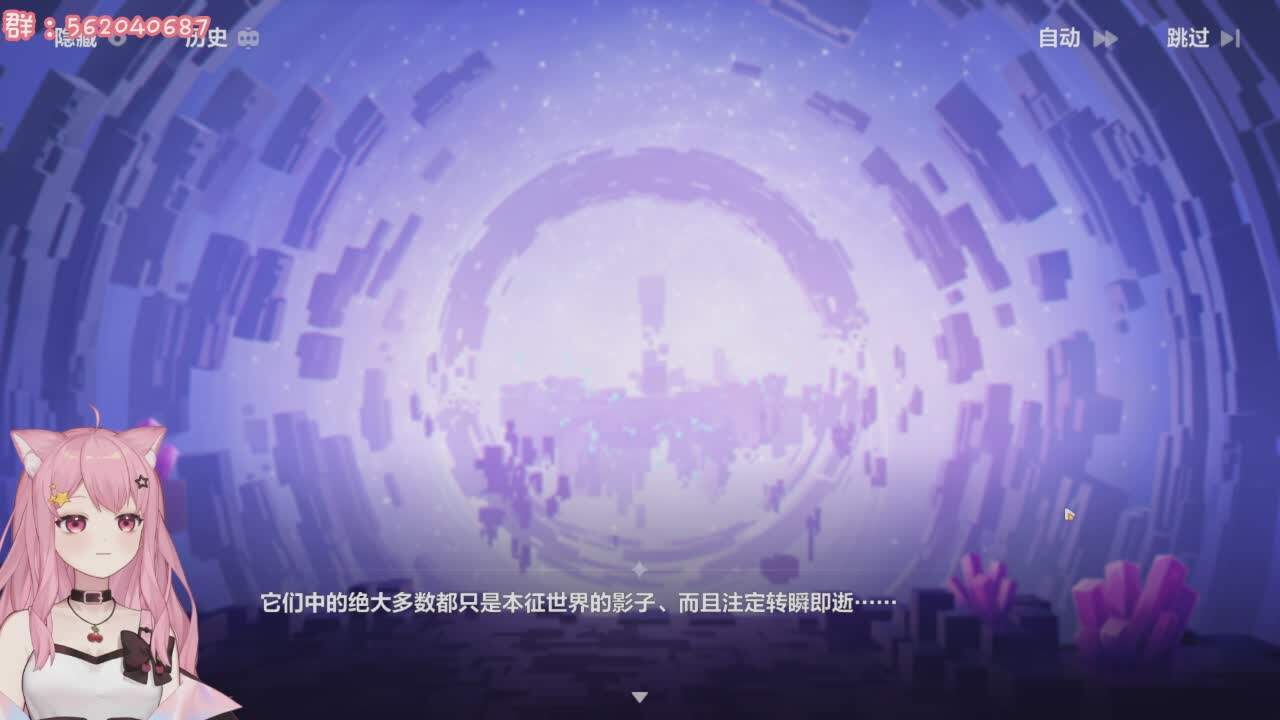 直播截图