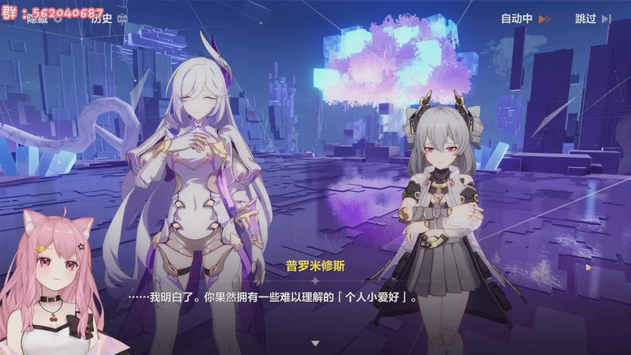 直播截图