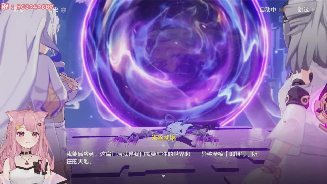 直播截图