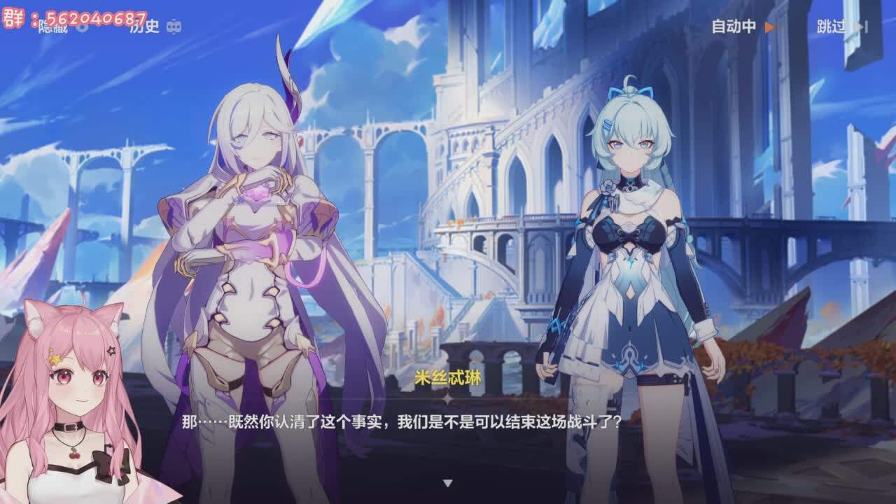 直播截图
