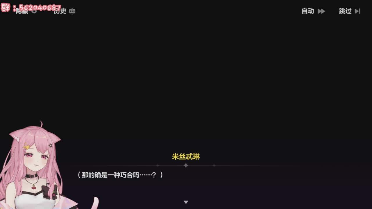直播截图