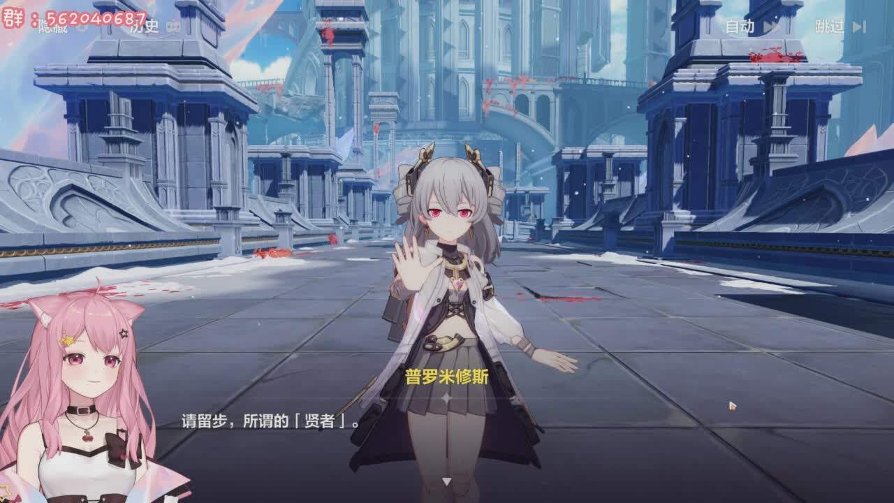 直播截图