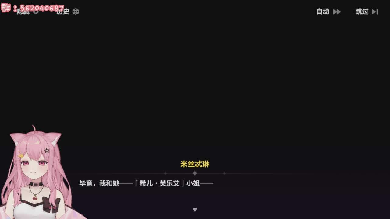直播截图