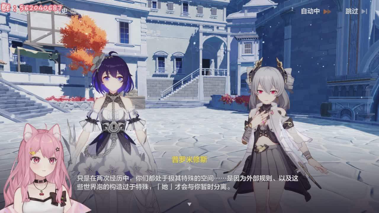 直播截图