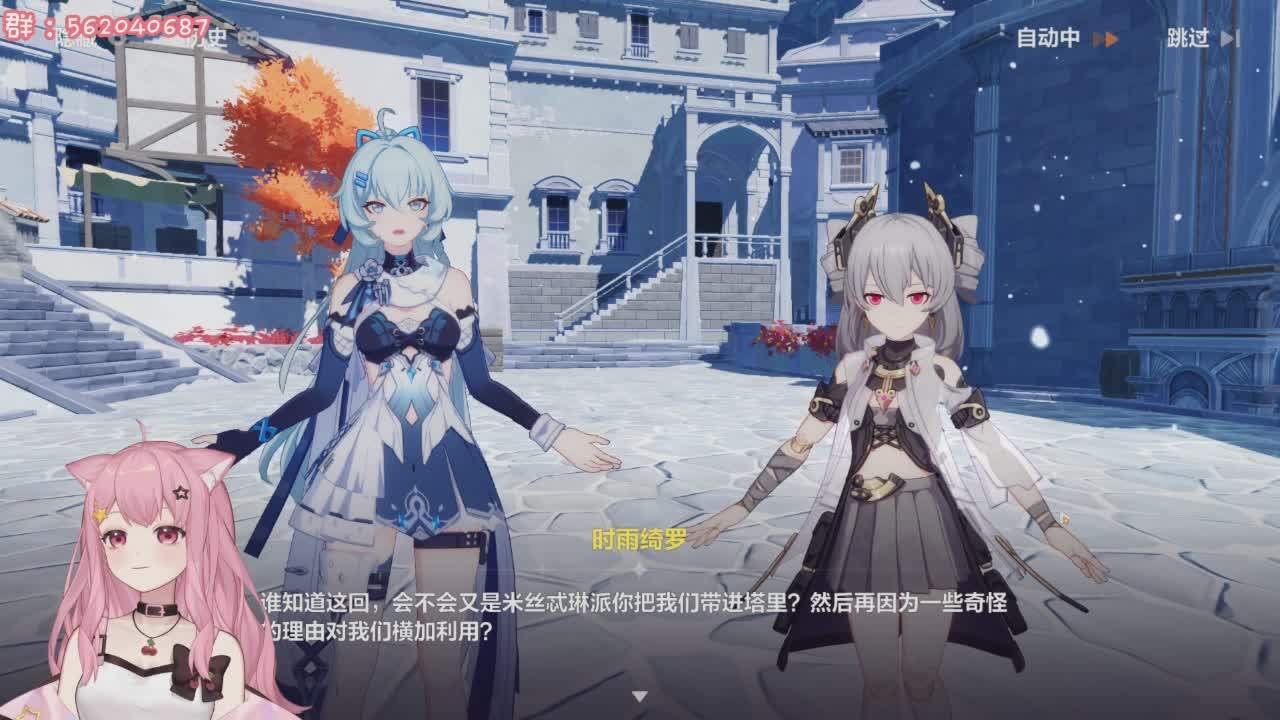 直播截图