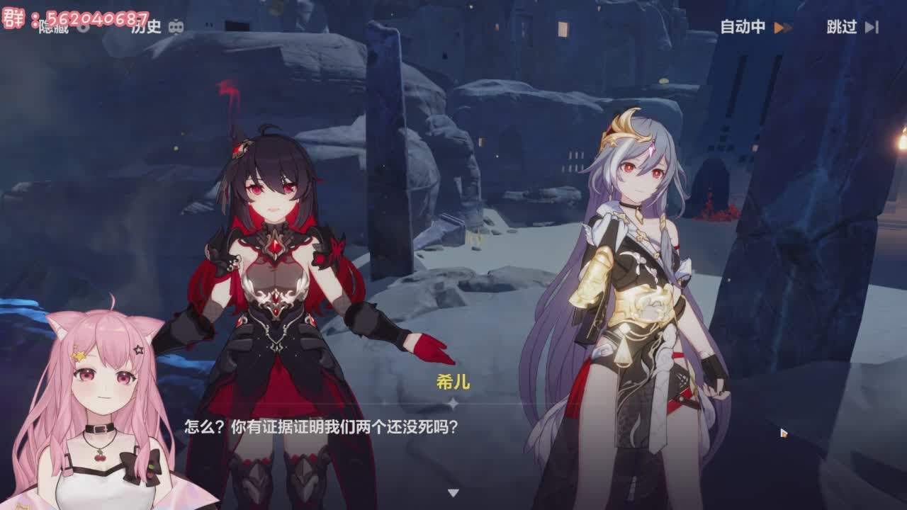 直播截图