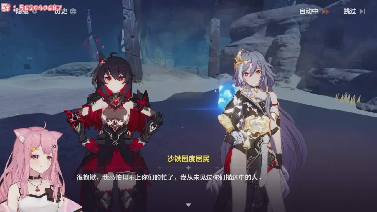 直播截图