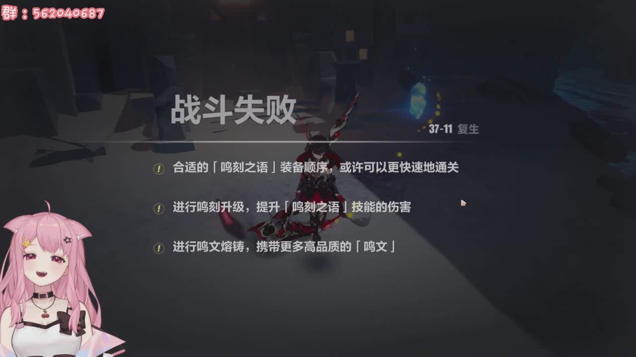 直播截图