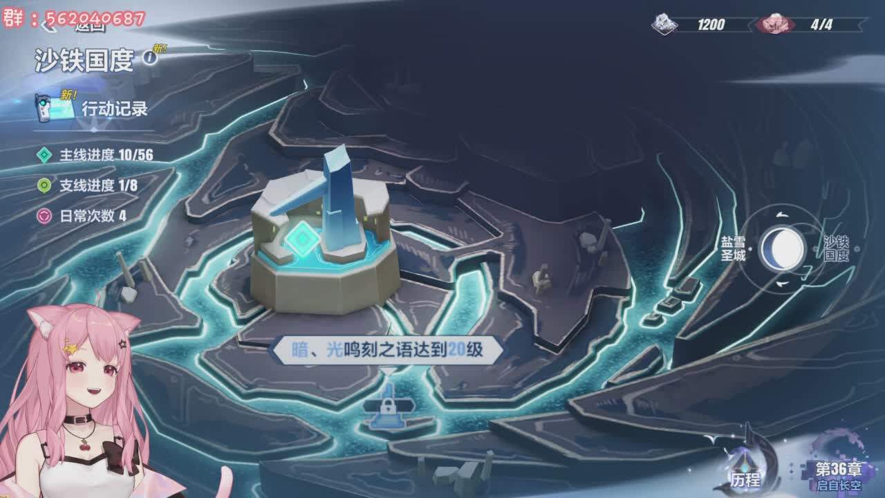 直播截图