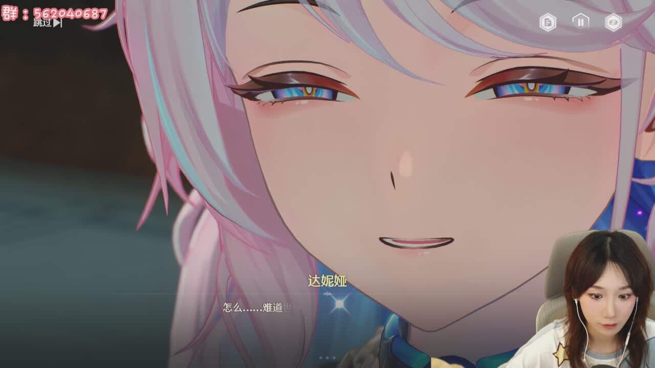 直播截图