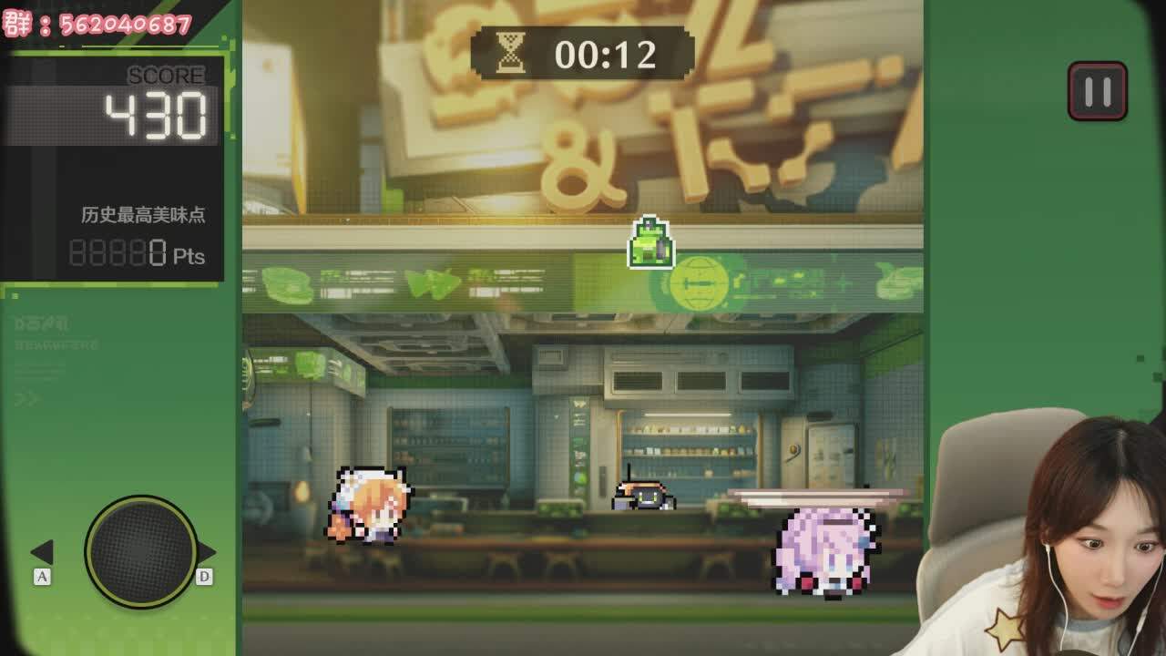 直播截图