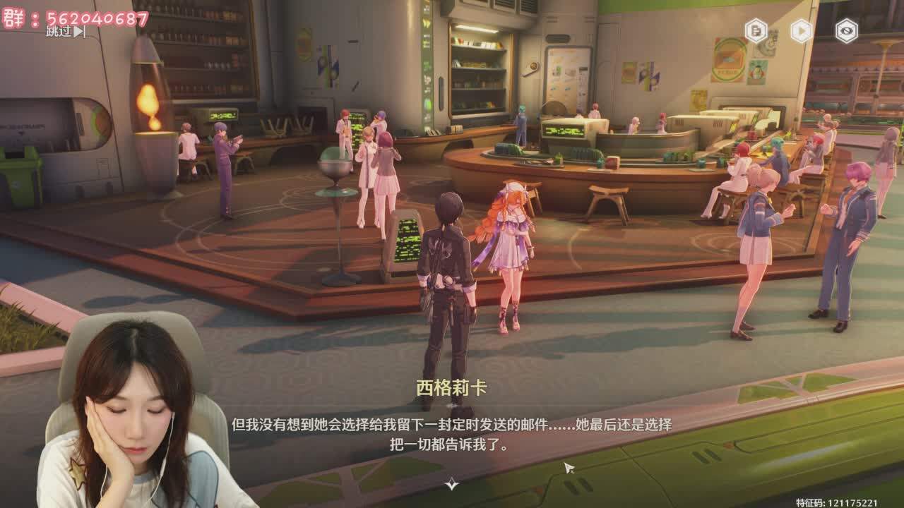 直播截图