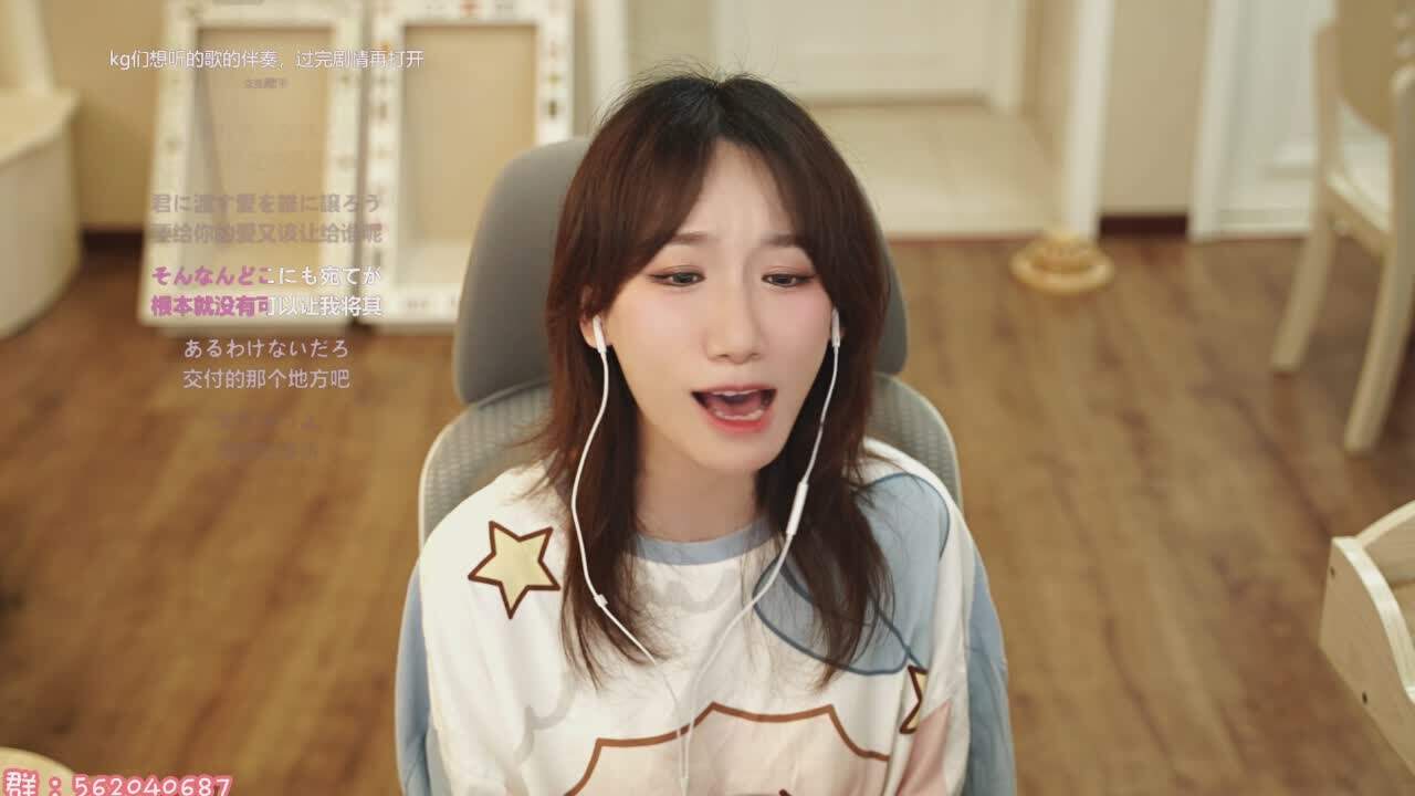 直播截图