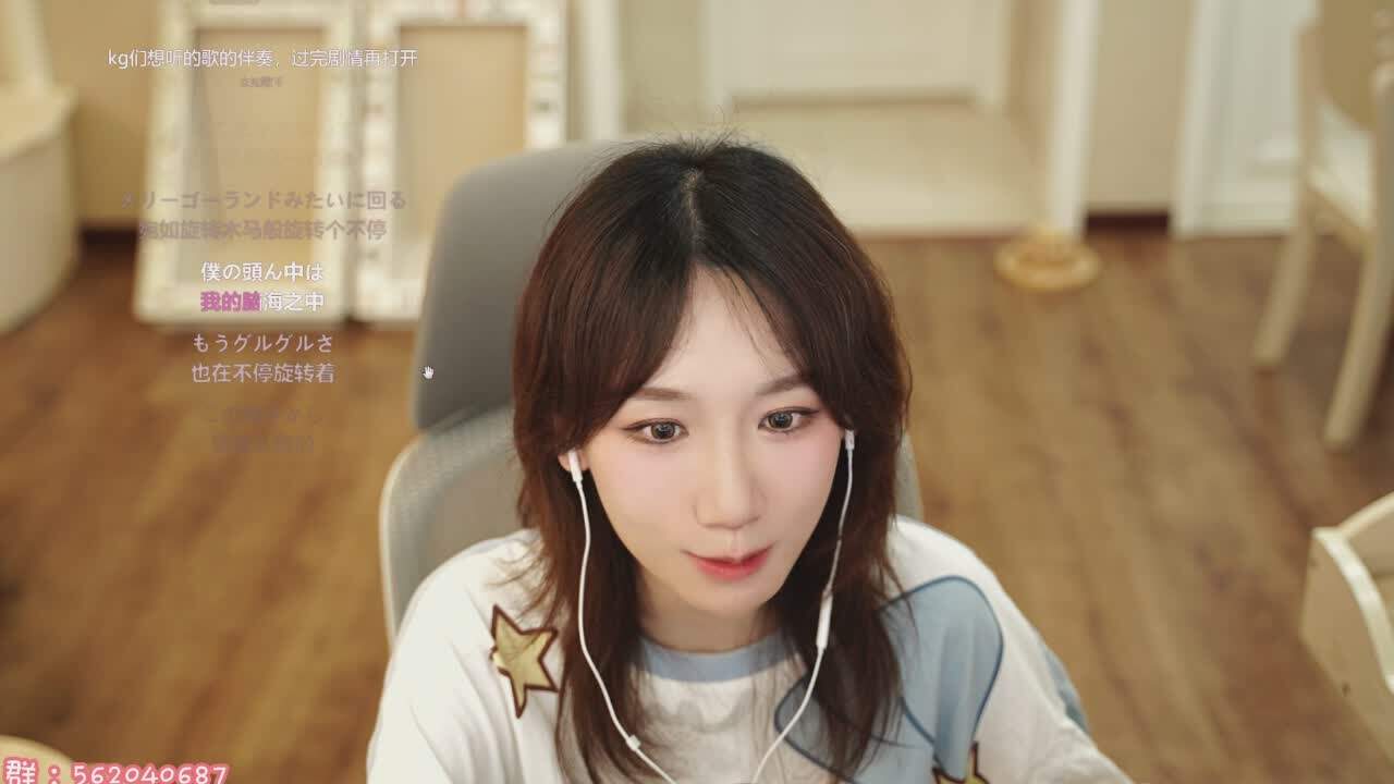 直播截图