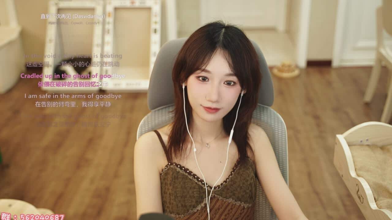 直播截图