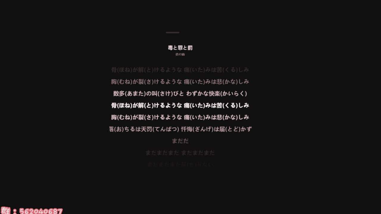 直播截图