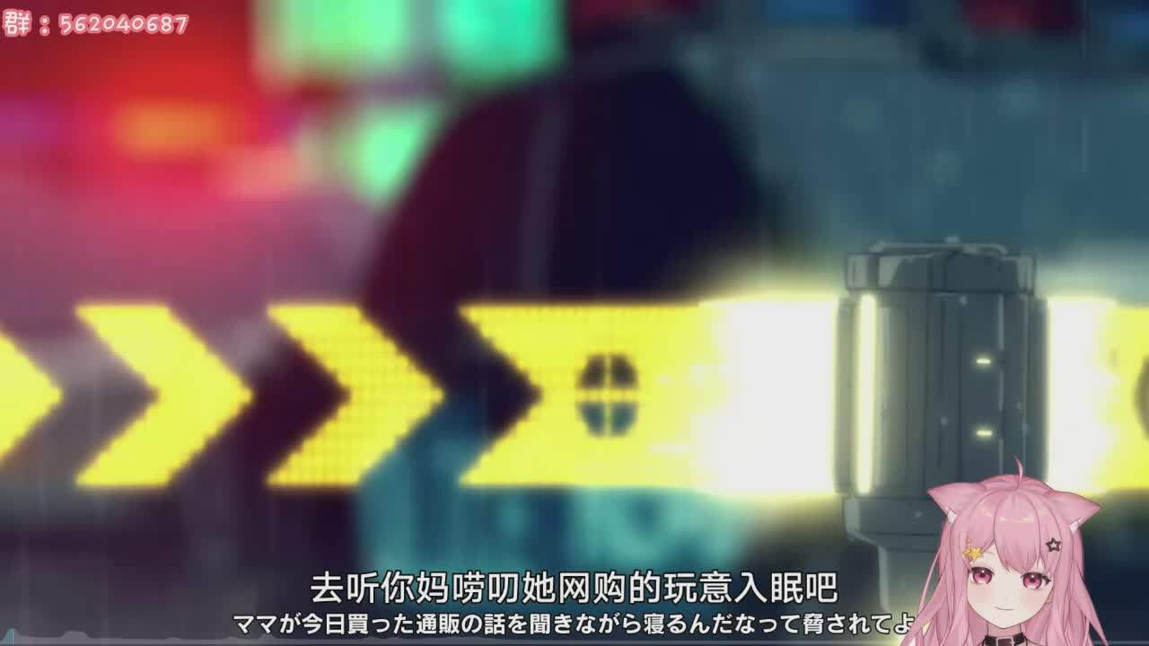 直播截图