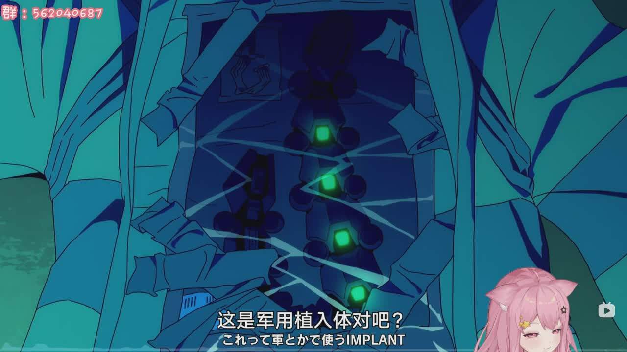 直播截图