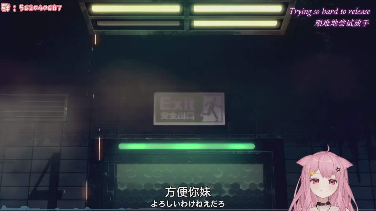 直播截图