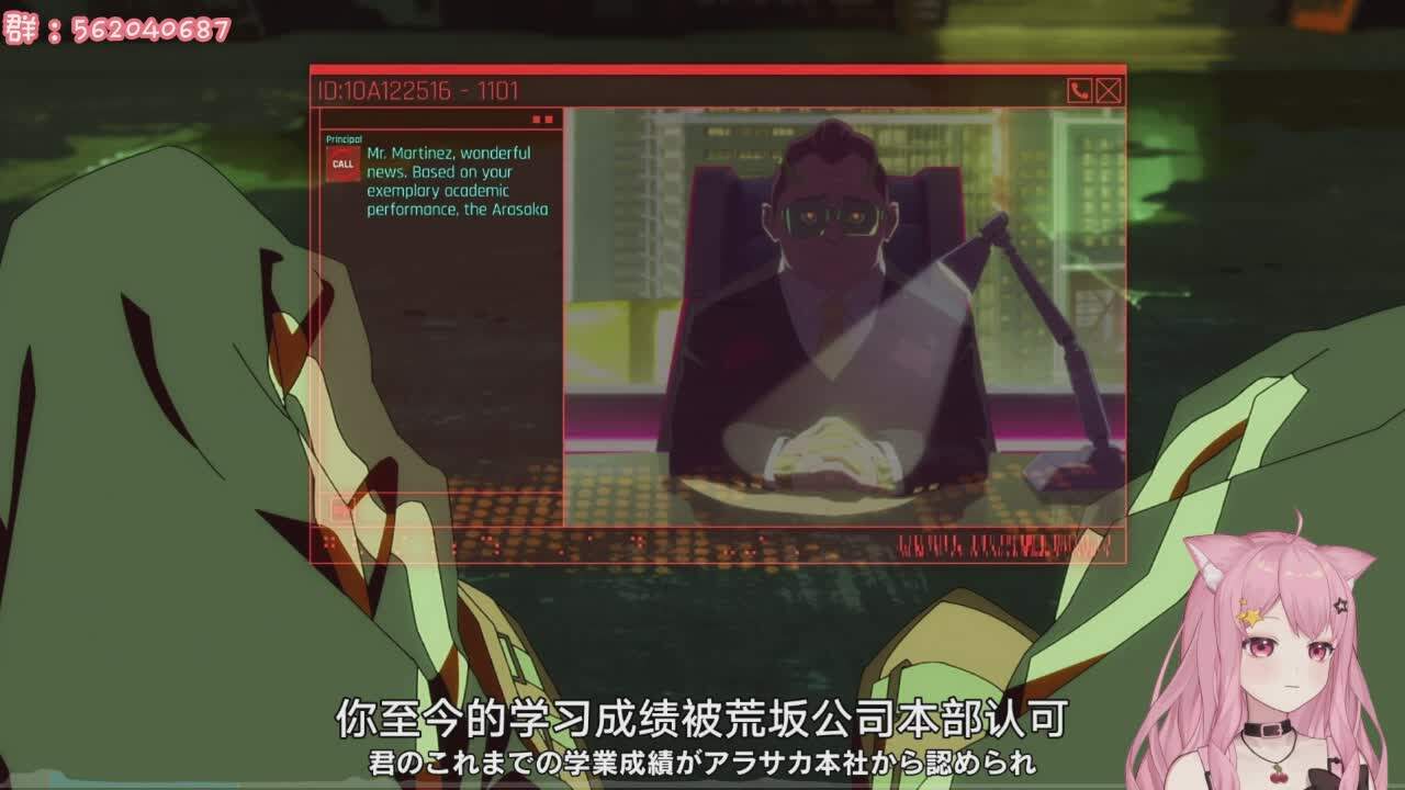 直播截图