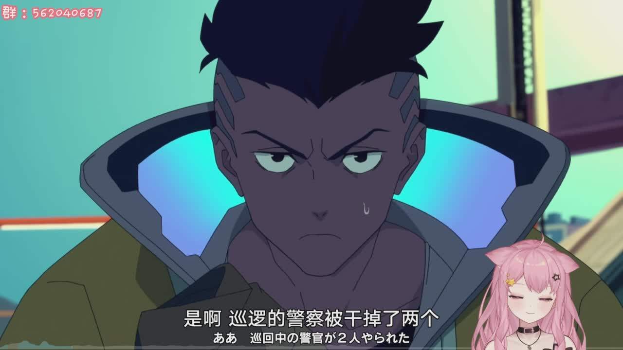 直播截图