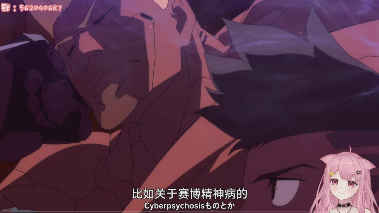 直播截图