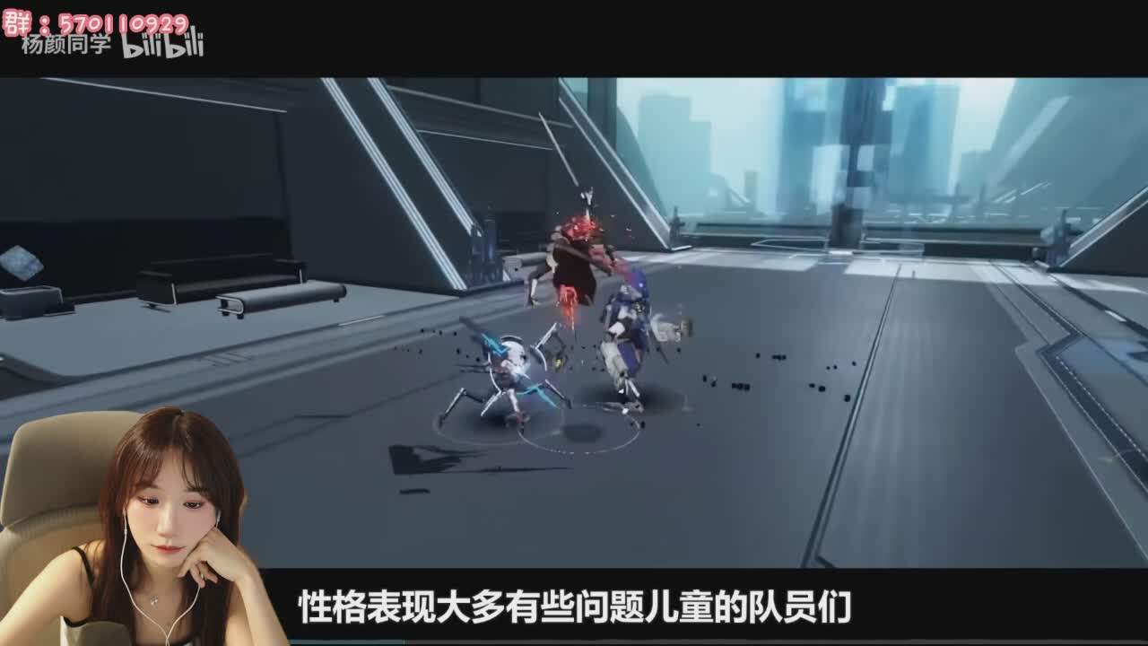 直播截图