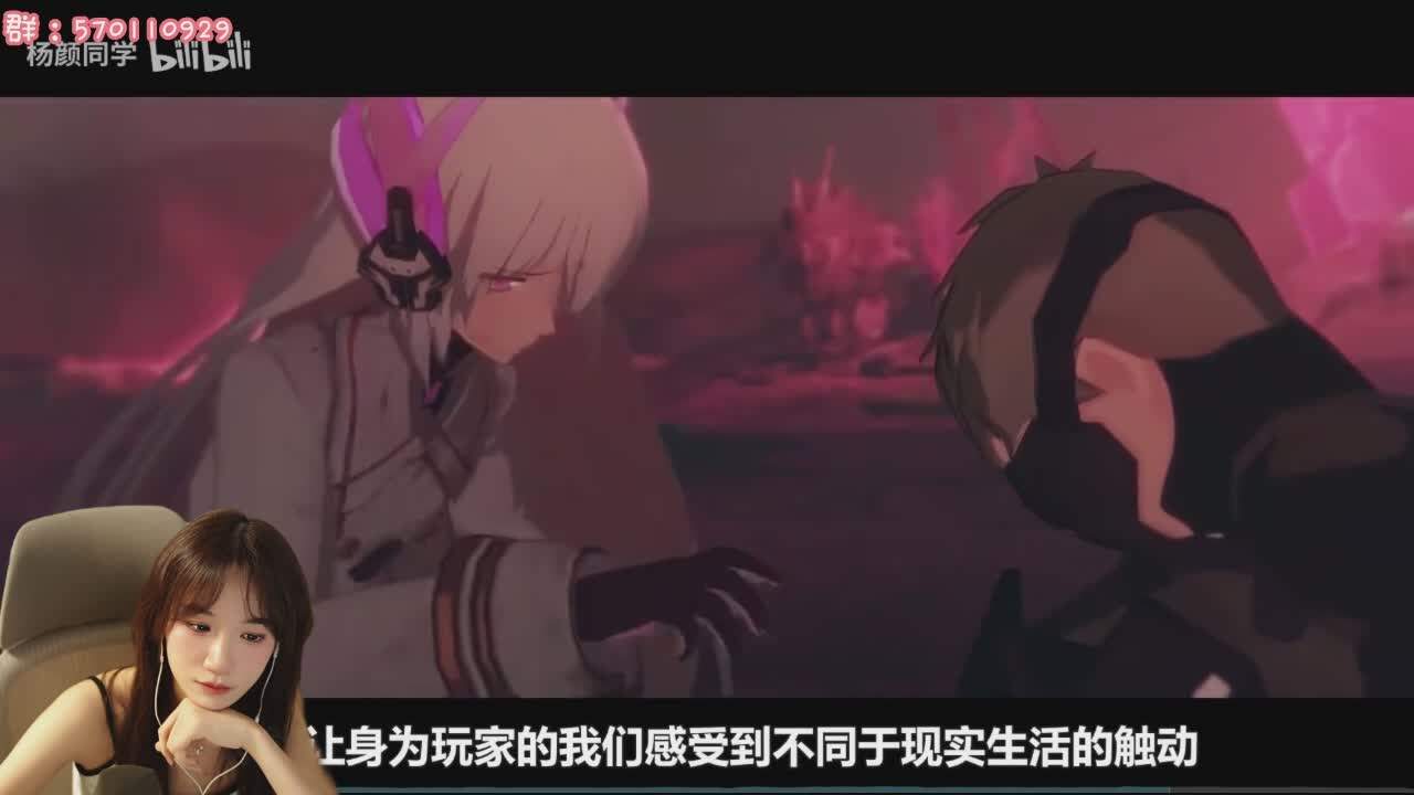直播截图