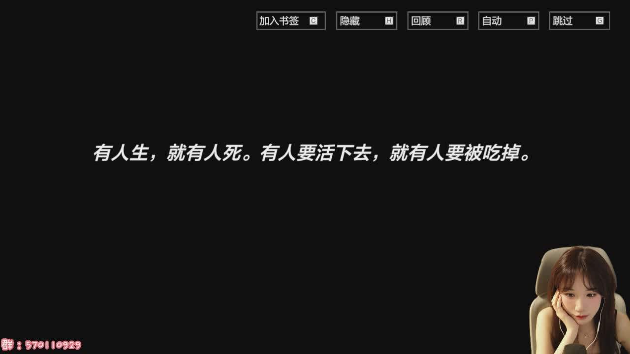 直播截图