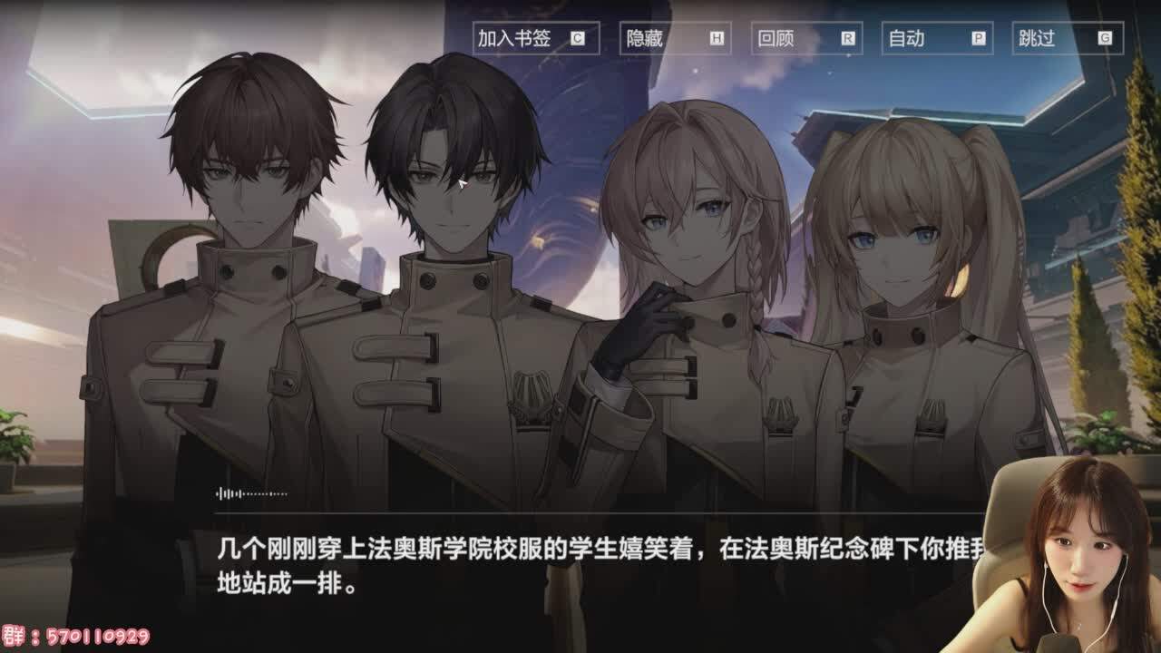 直播截图