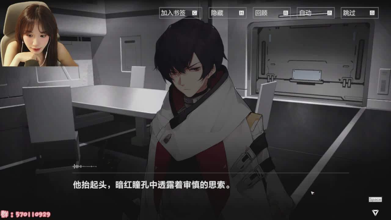 直播截图