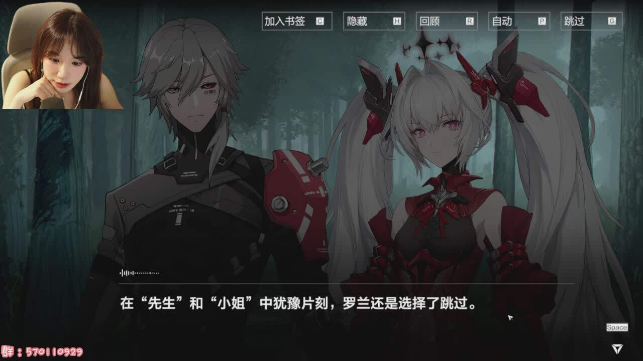 直播截图