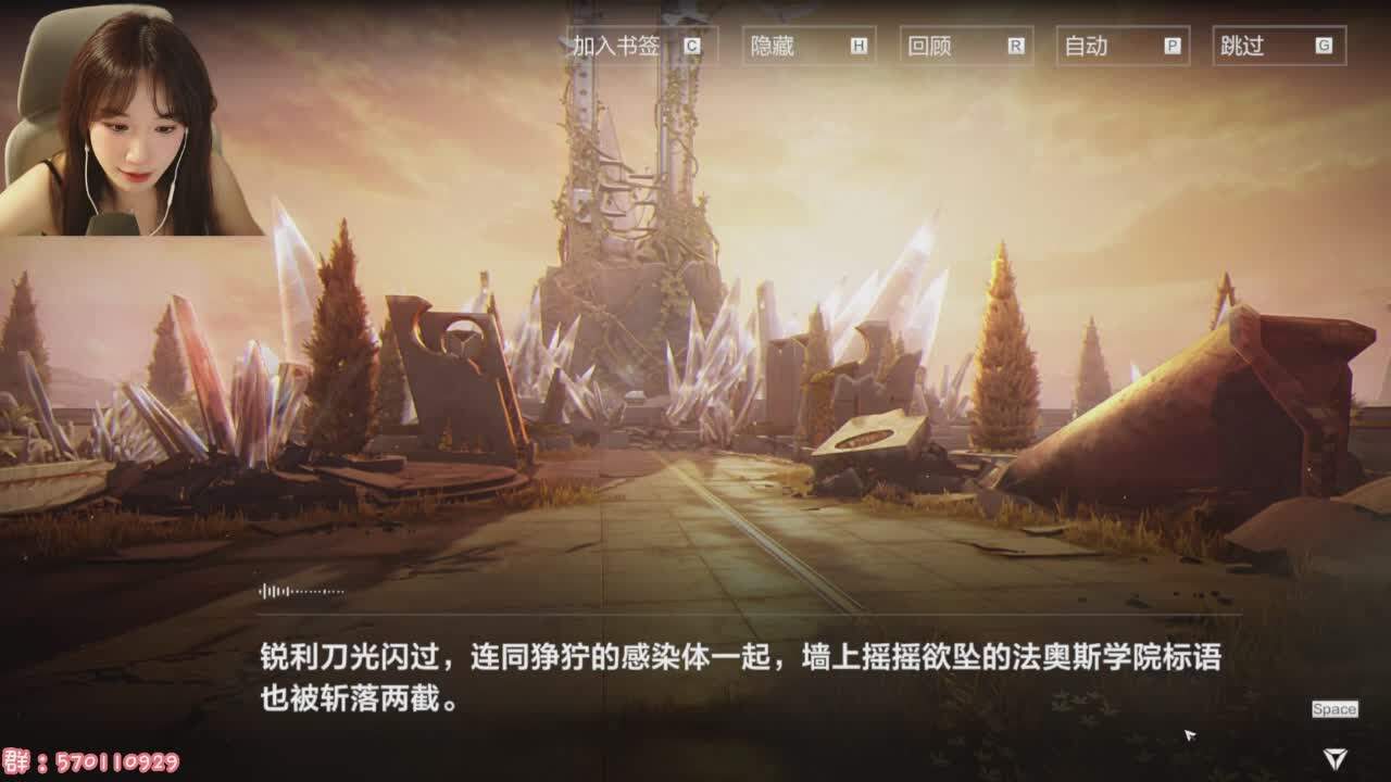 直播截图