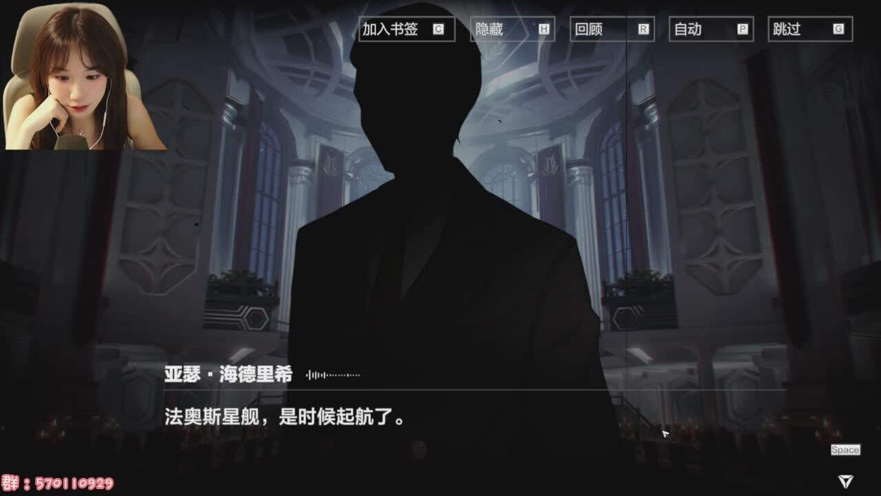 直播截图