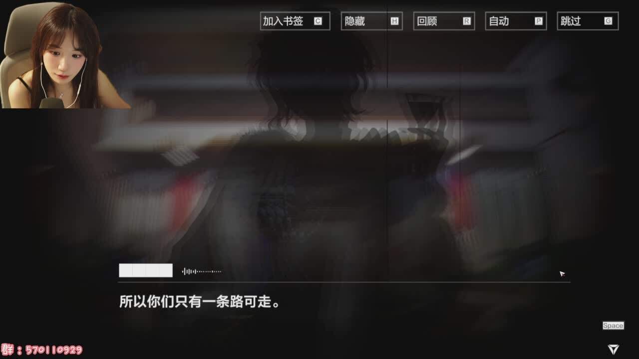 直播截图