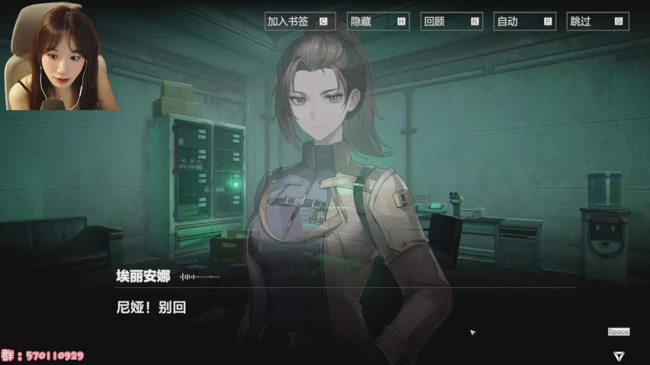 直播截图