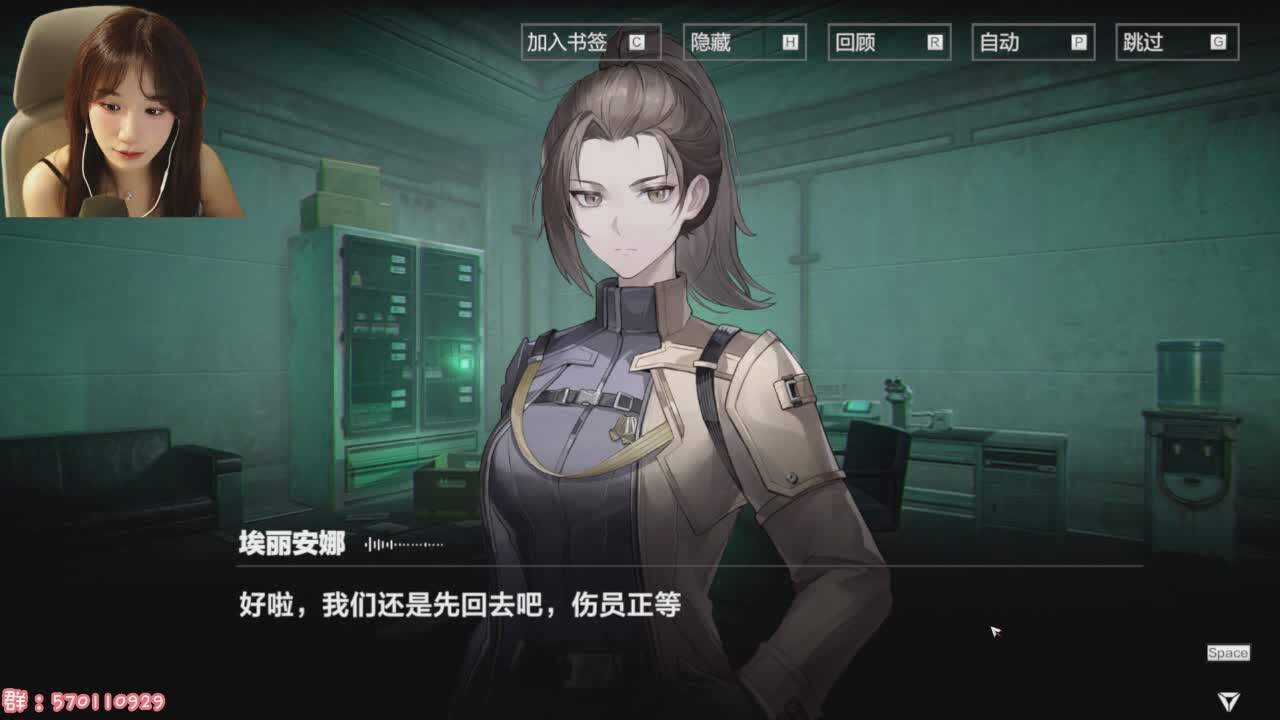 直播截图