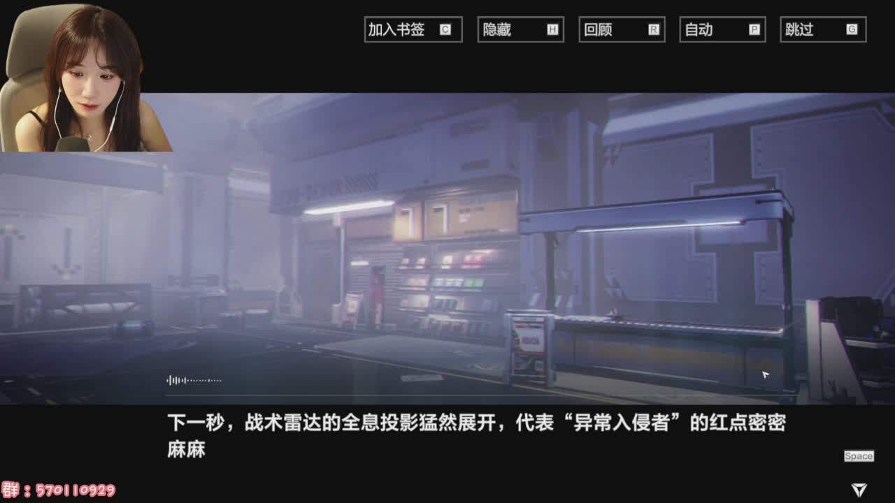 直播截图