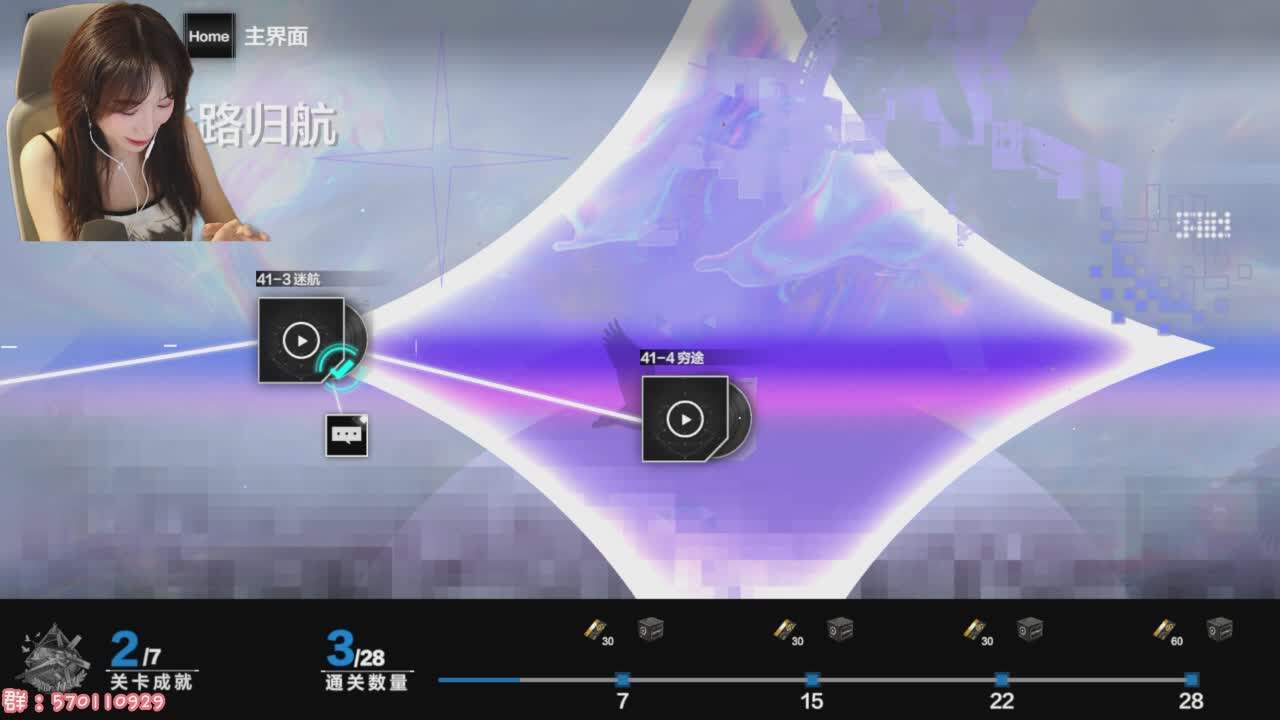 直播截图