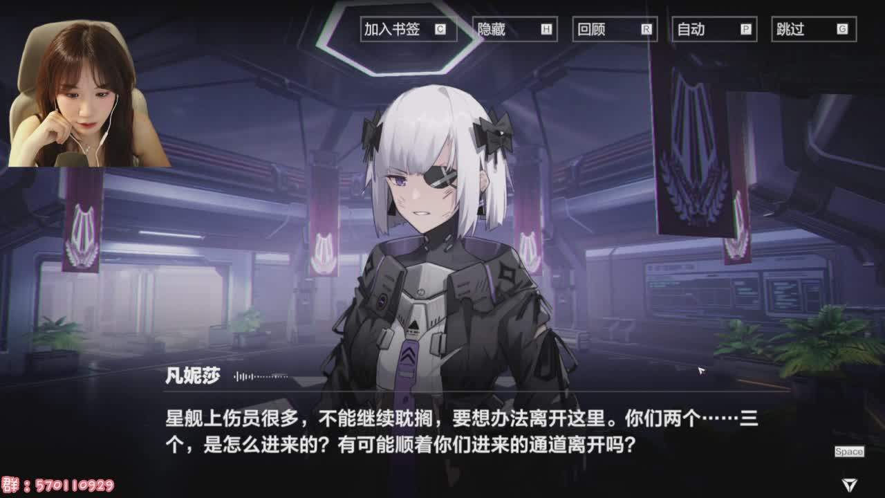 直播截图
