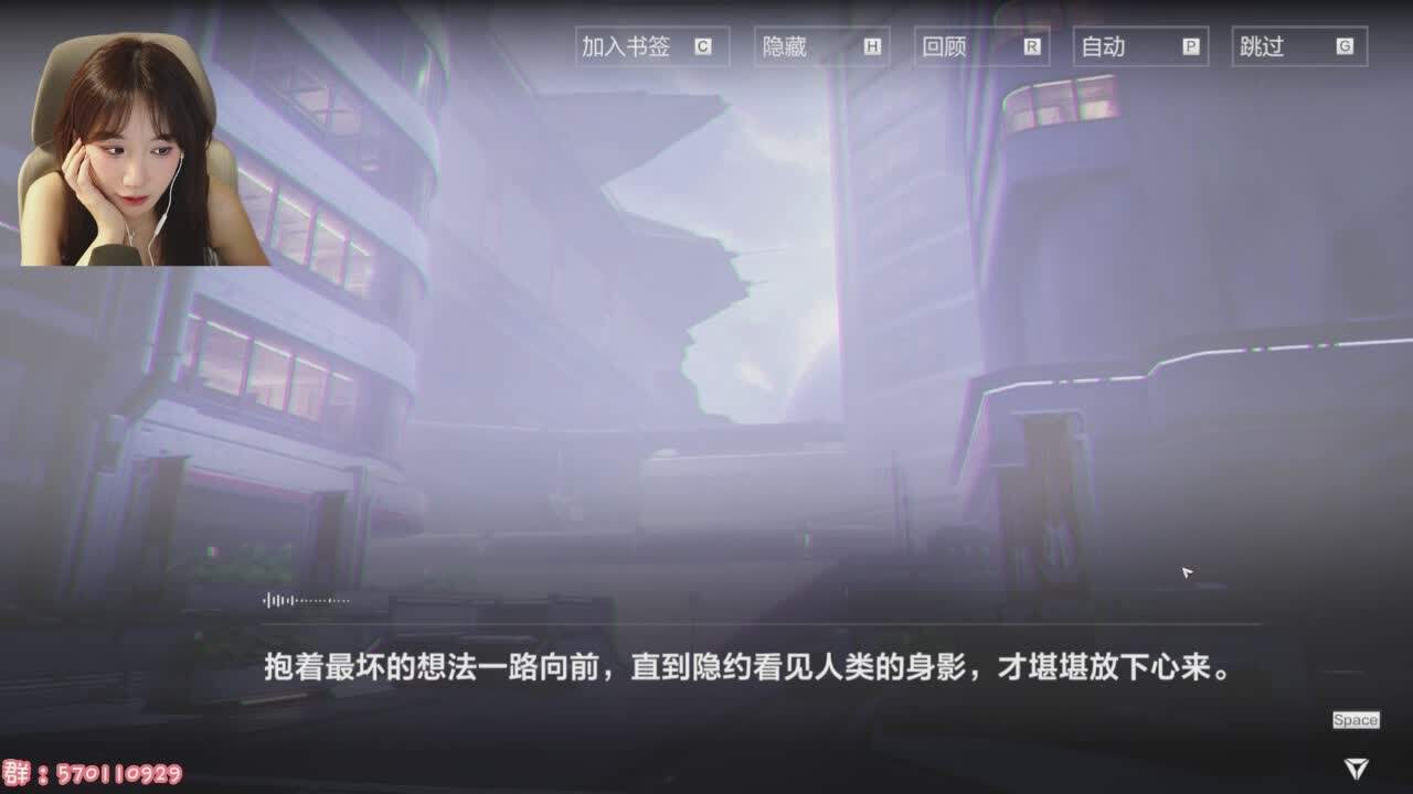 直播截图