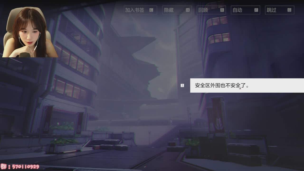 直播截图